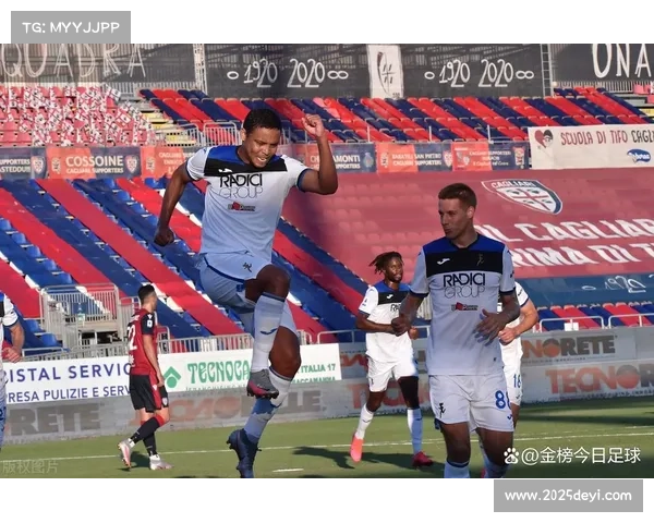 亚特兰大1-0小胜卡利亚里，结束三轮不胜