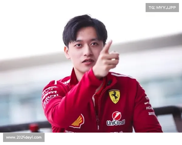 周冠宇自2026年1月2日起不再担任法拉利F1储备车手